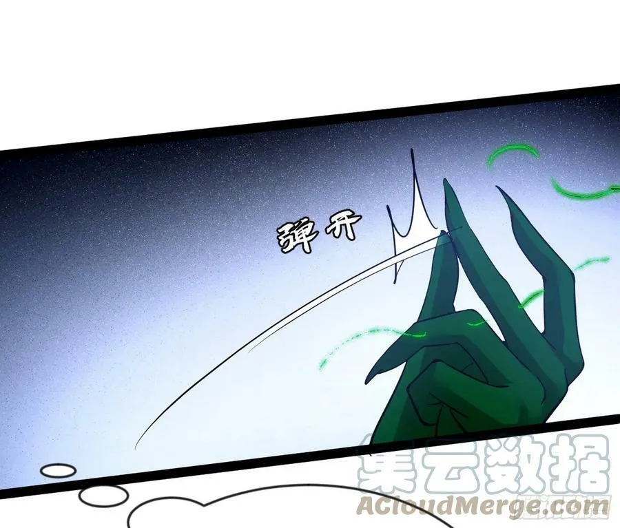 酒后迷情 第21页