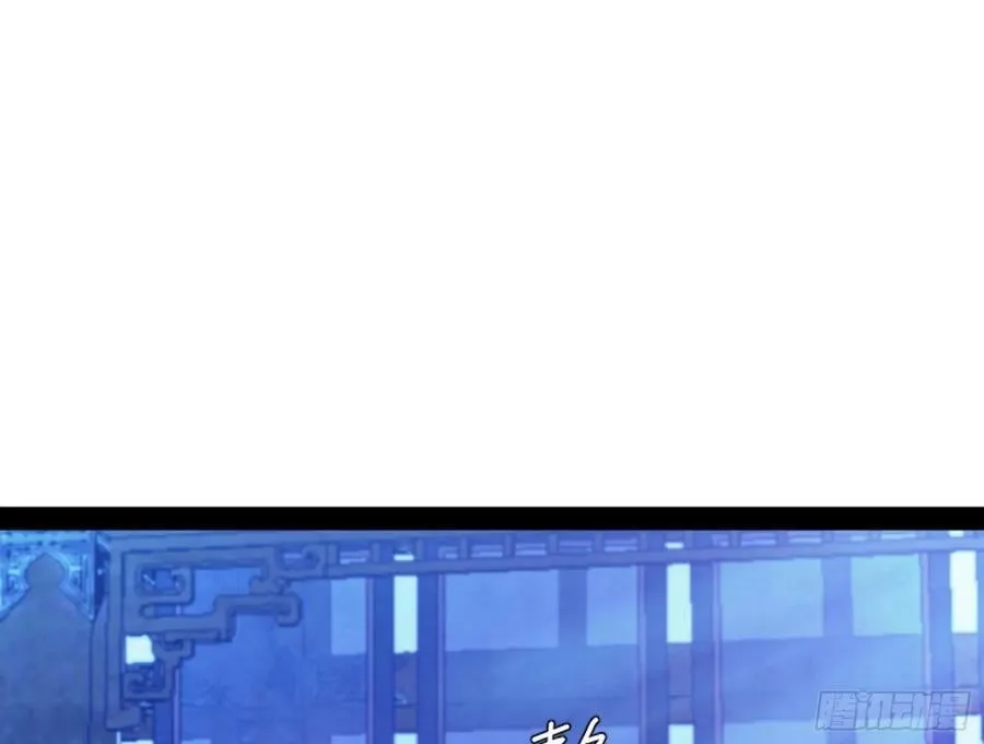 酒后迷情 第23页