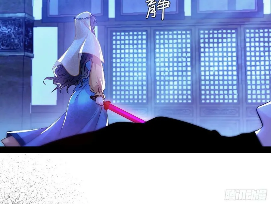 酒后迷情 第24页