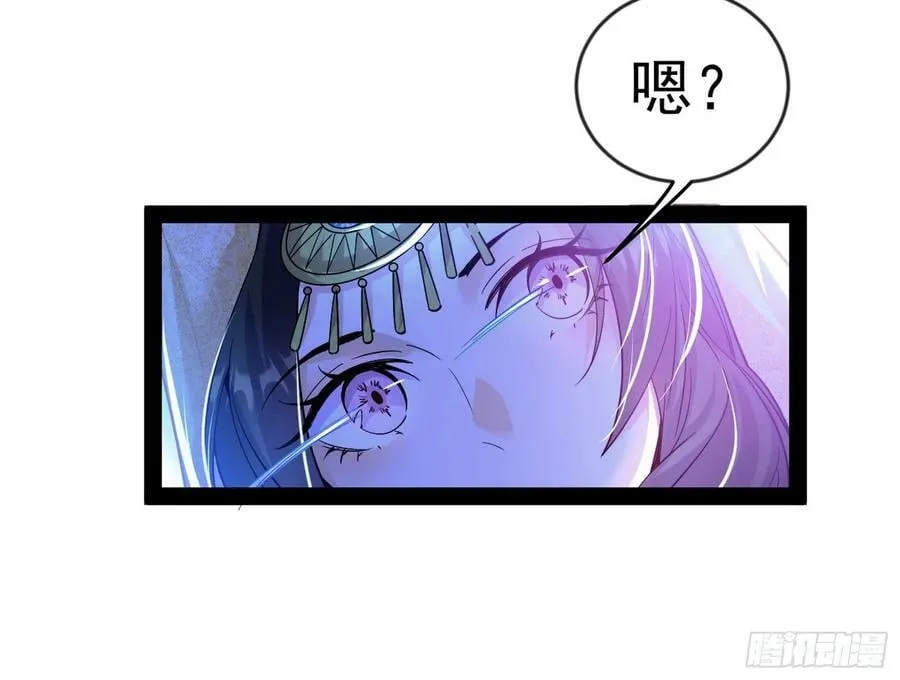 酒后迷情 第32页