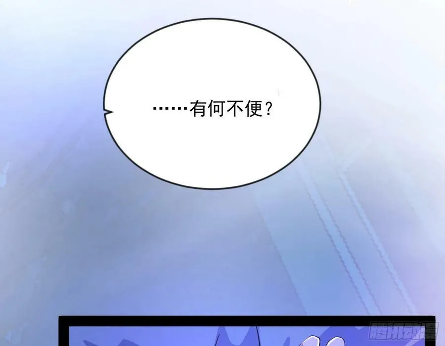 酒后迷情 第38页