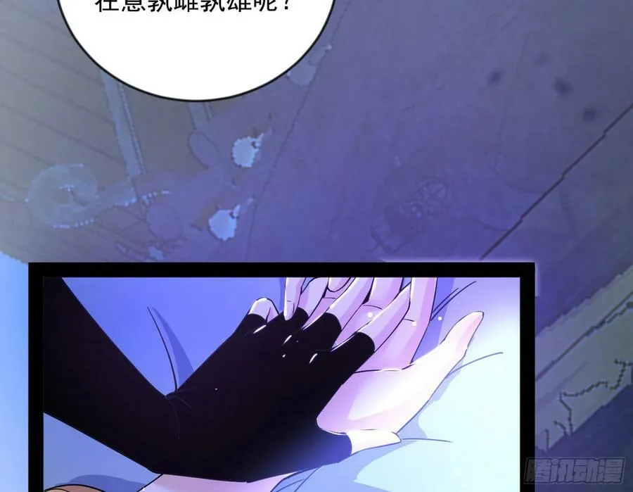 酒后迷情 第40页