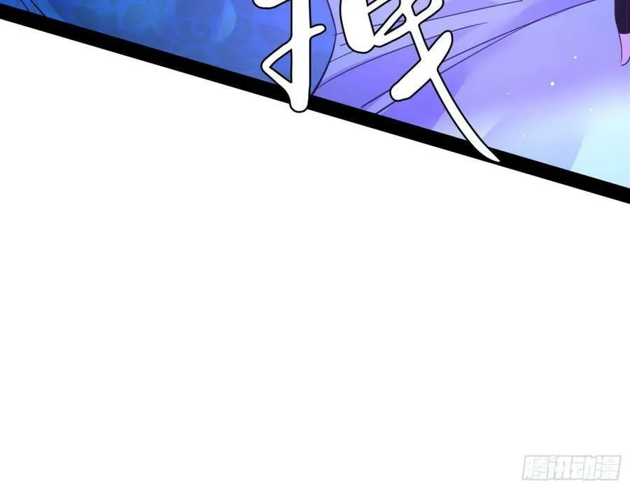 酒后迷情 第44页