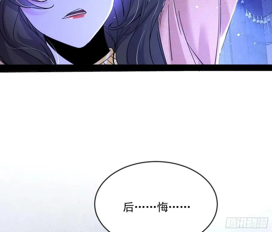 酒后迷情 第48页