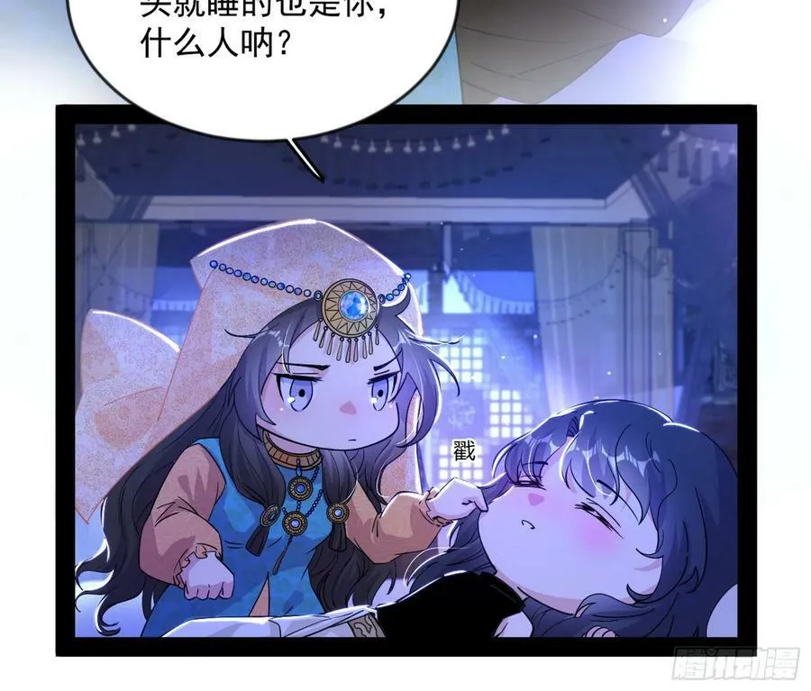 酒后迷情 第52页