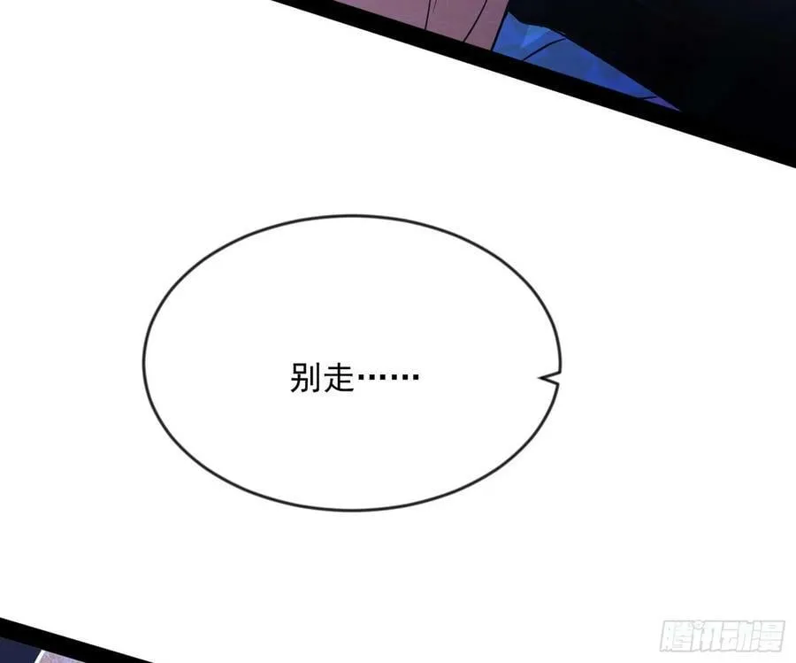 酒后迷情 第56页