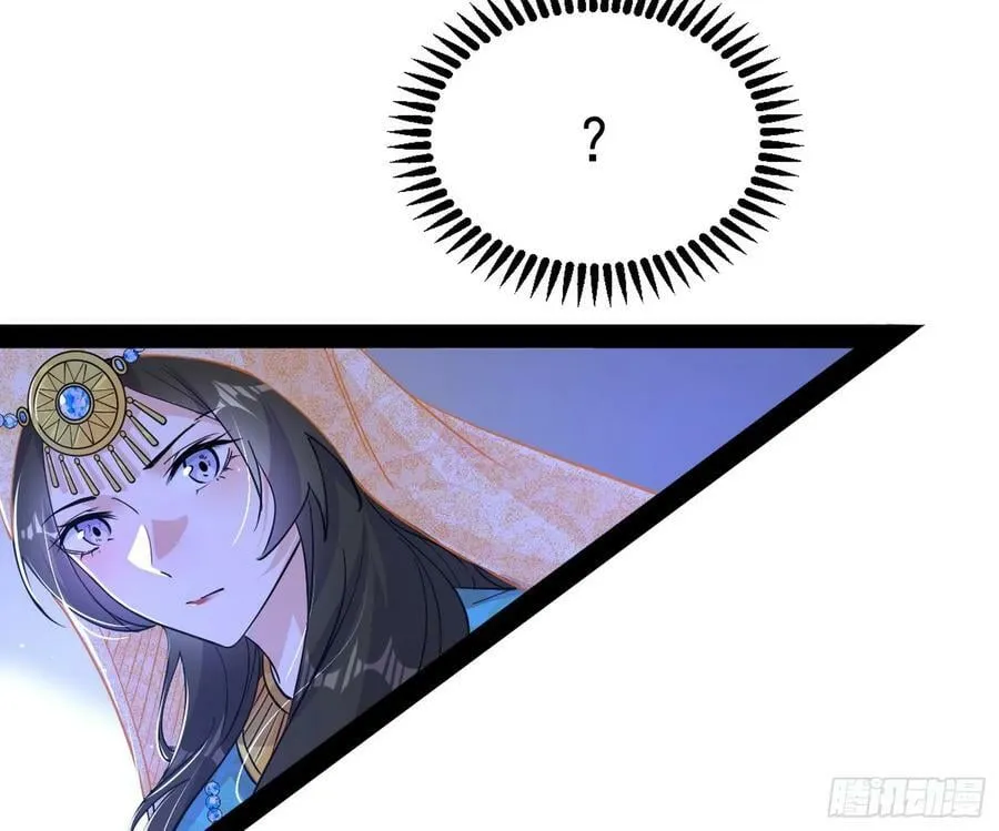 酒后迷情 第62页