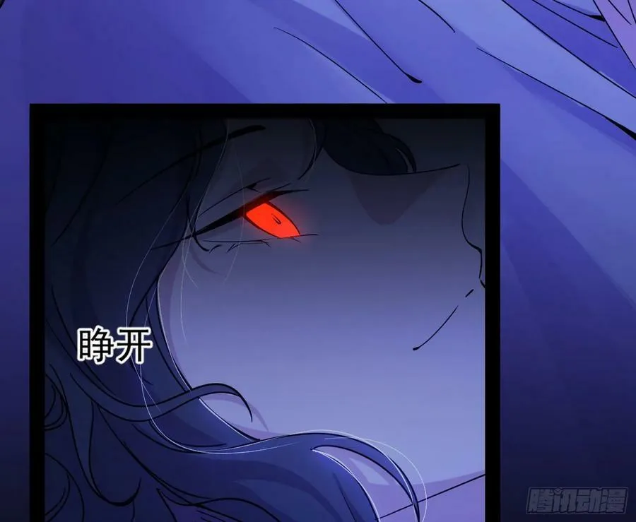 酒后迷情 第71页