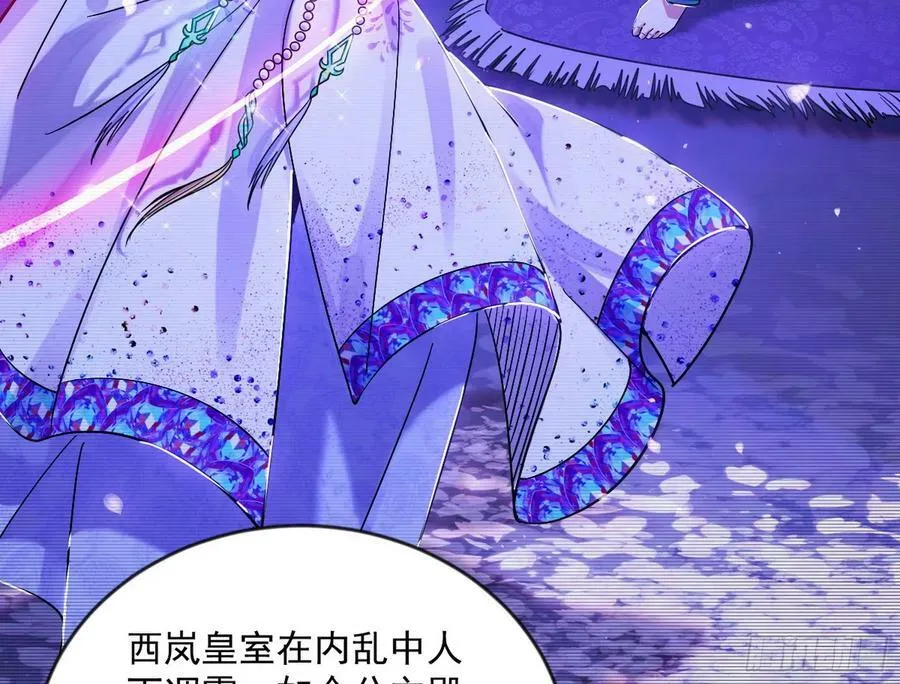酒后迷情 第84页