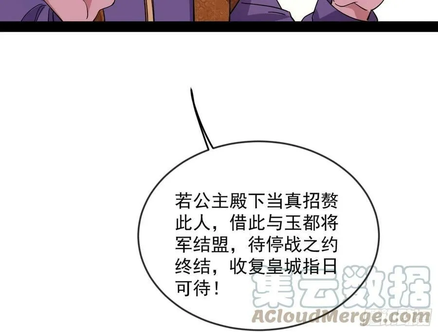酒后迷情 第89页
