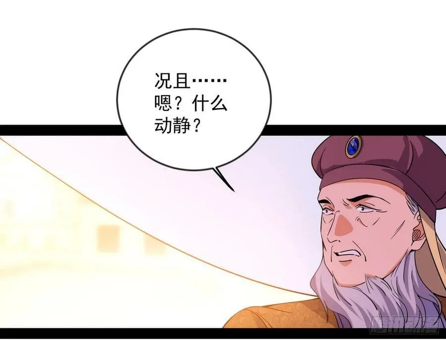 酒后迷情 第91页