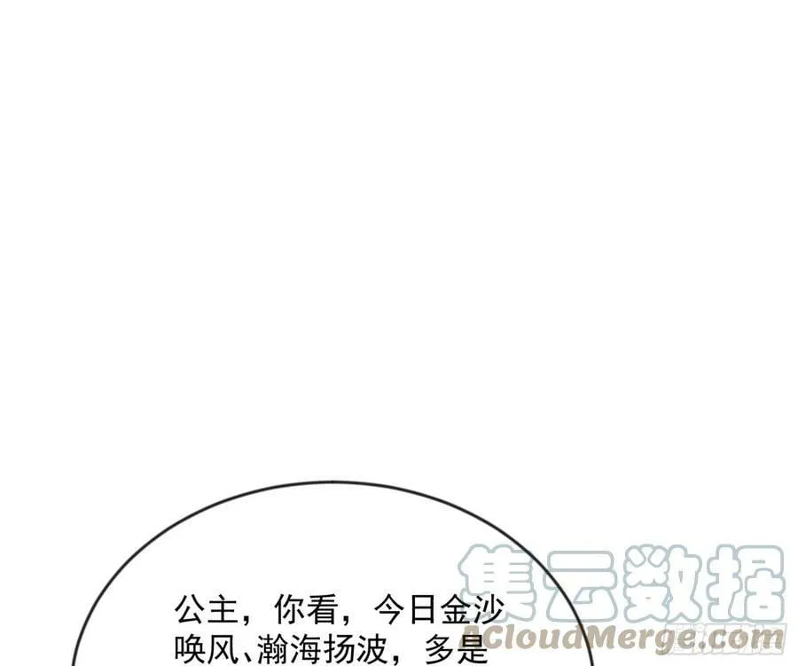 酒后迷情 第105页