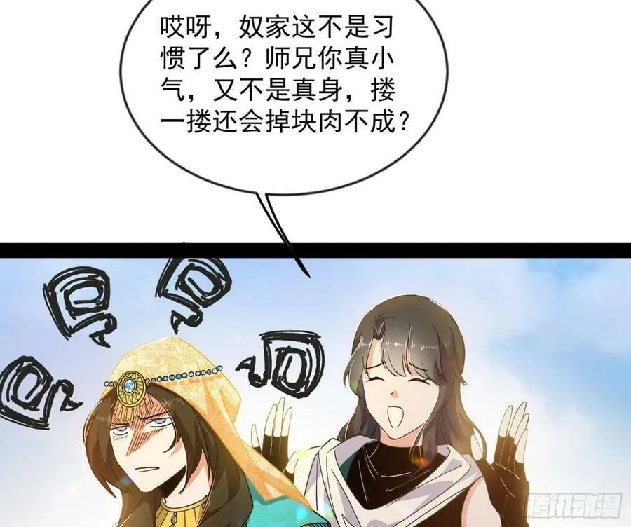 酒后迷情 第111页