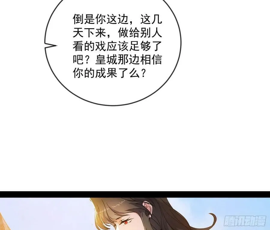 酒后迷情 第116页