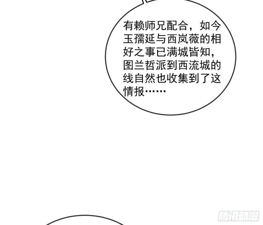 酒后迷情 第118页