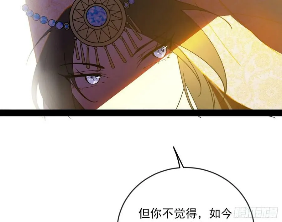 酒后迷情 第130页
