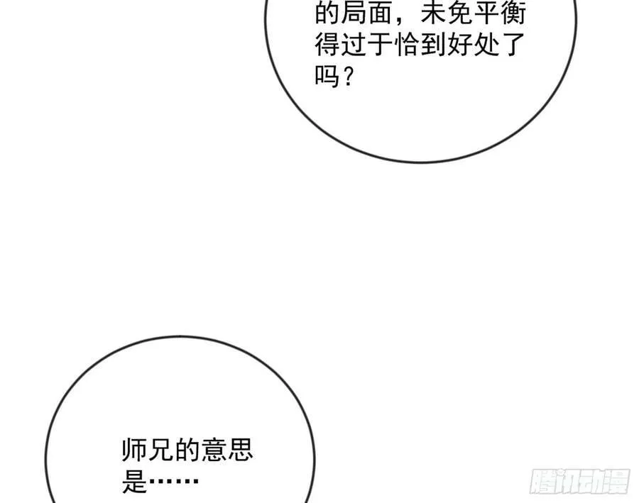 酒后迷情 第131页