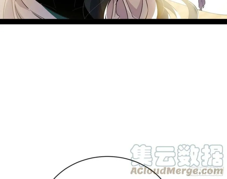 酒后迷情 第133页