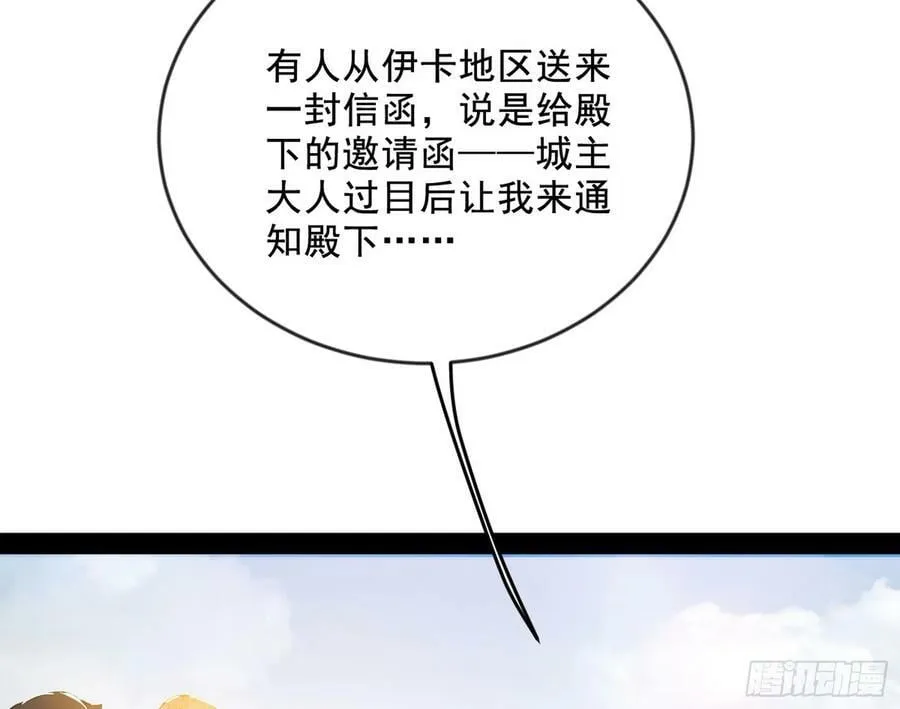 酒后迷情 第134页