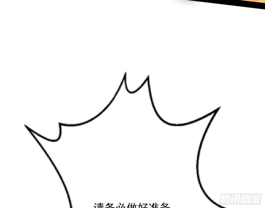 酒后迷情 第136页