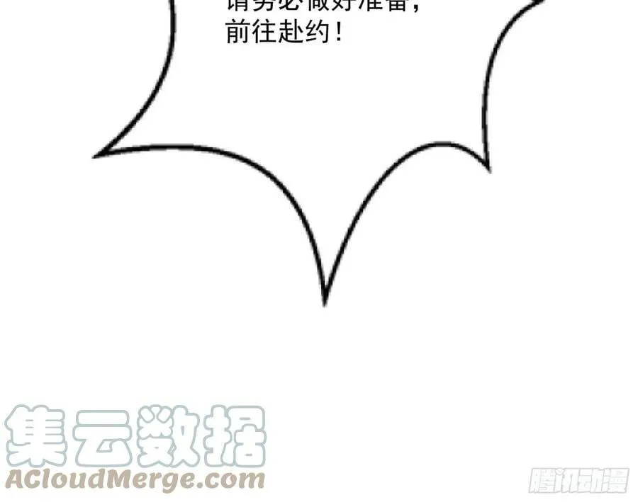 酒后迷情 第137页