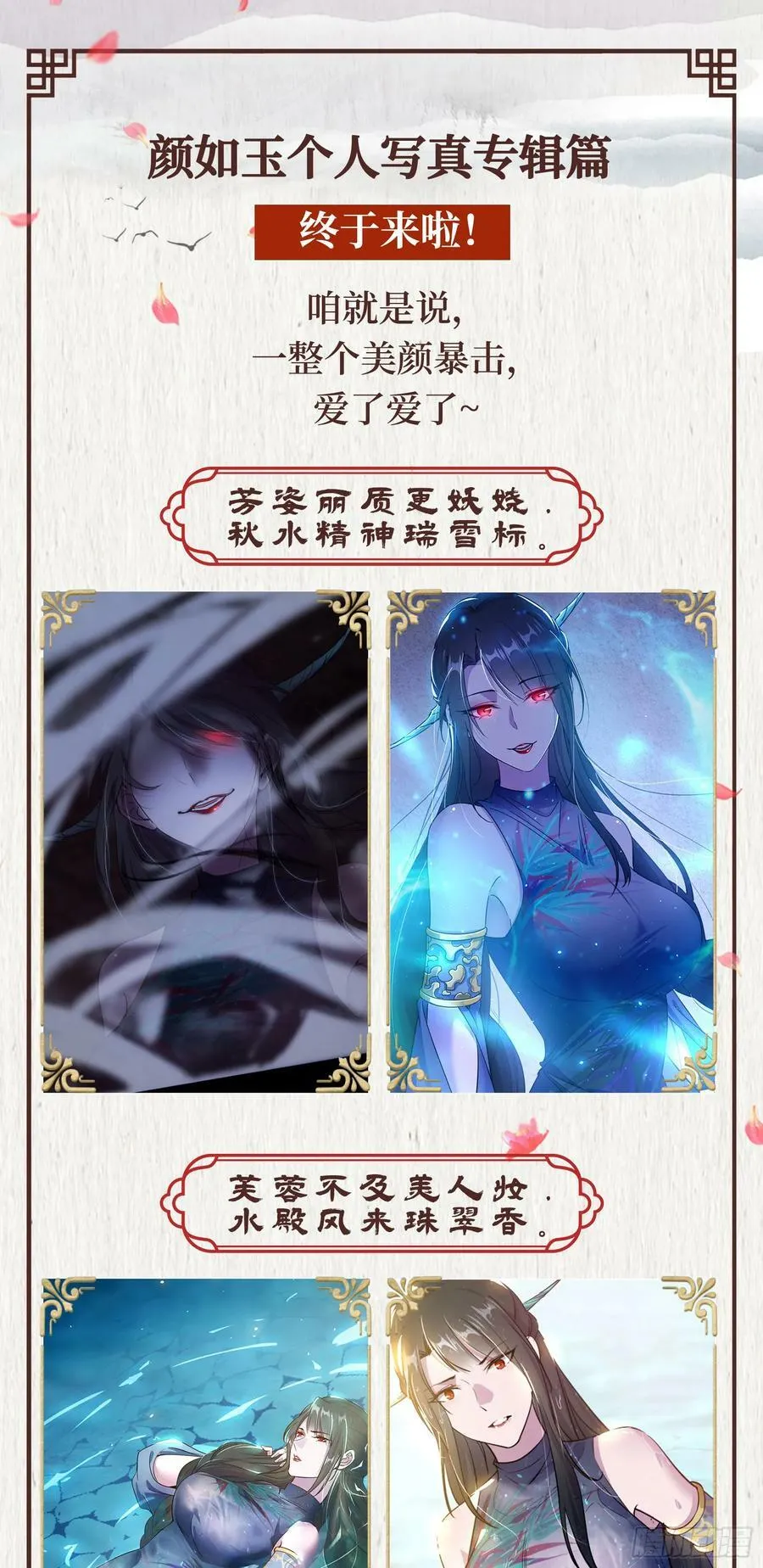 酒后迷情 第138页