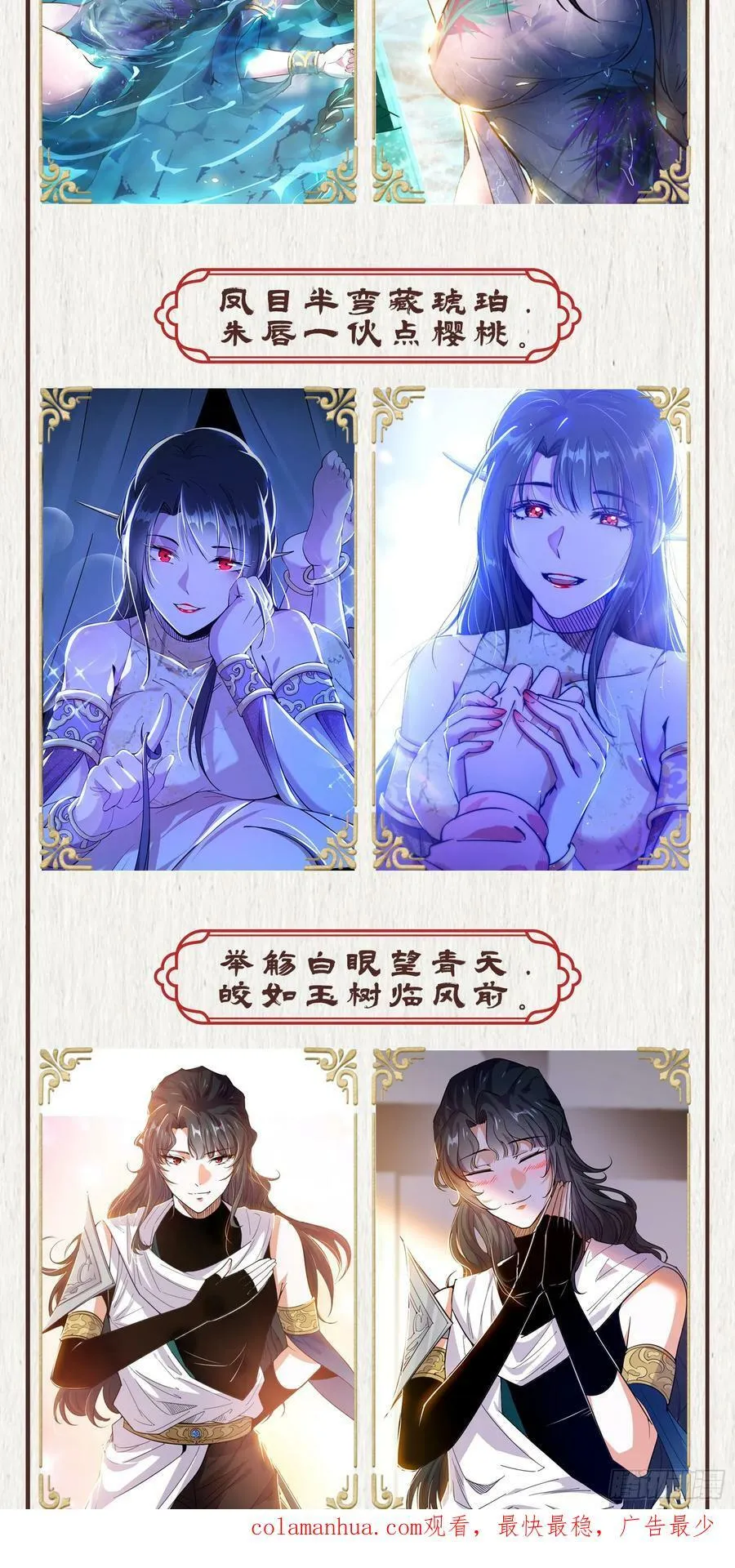 酒后迷情 第139页