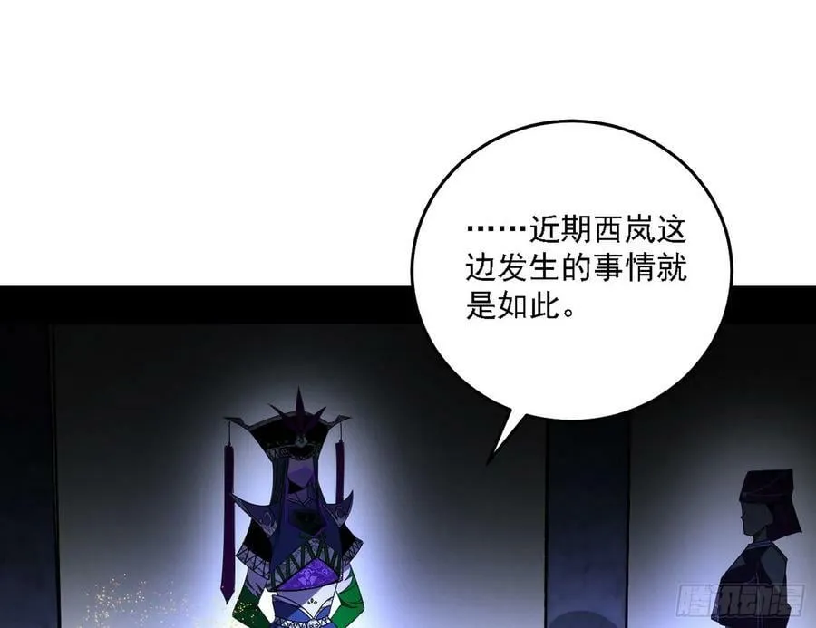 草庐之约 第3页