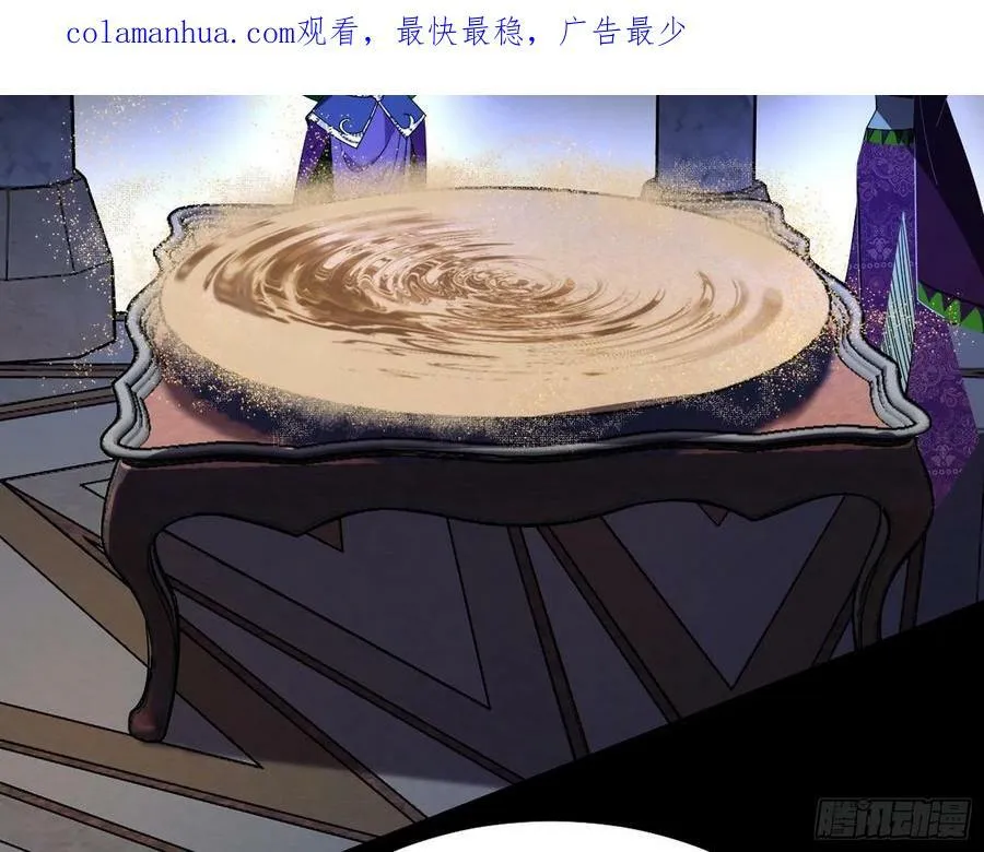 草庐之约 第4页