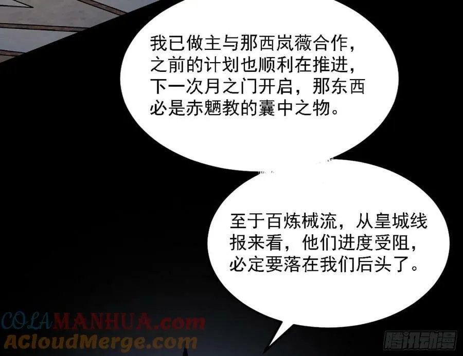 草庐之约 第5页