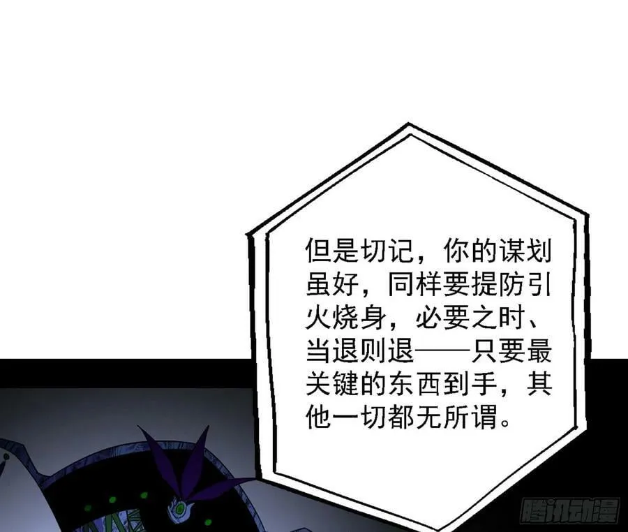 草庐之约 第14页