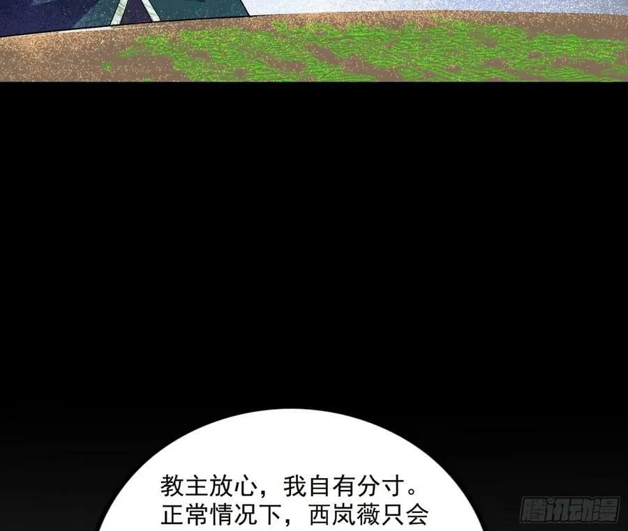 草庐之约 第16页
