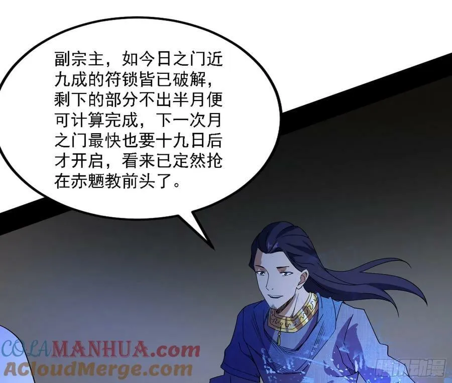 草庐之约 第21页