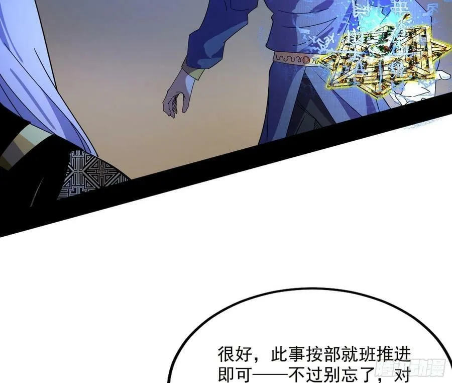 草庐之约 第22页