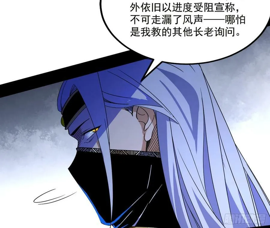草庐之约 第23页