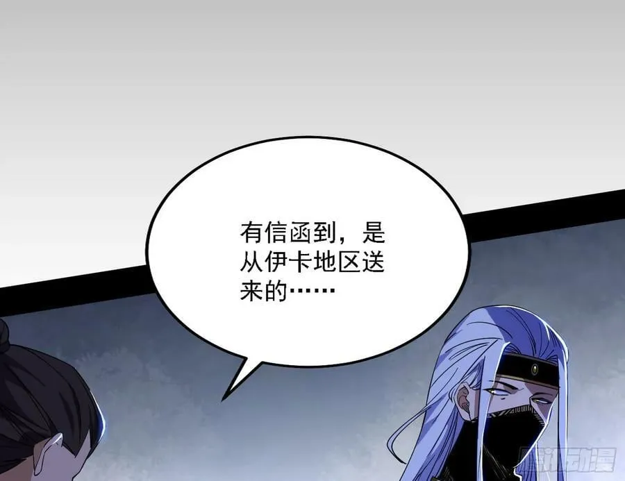 草庐之约 第31页