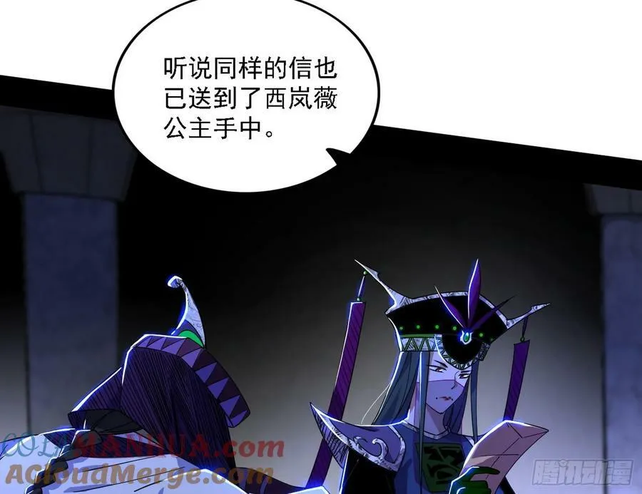 草庐之约 第33页
