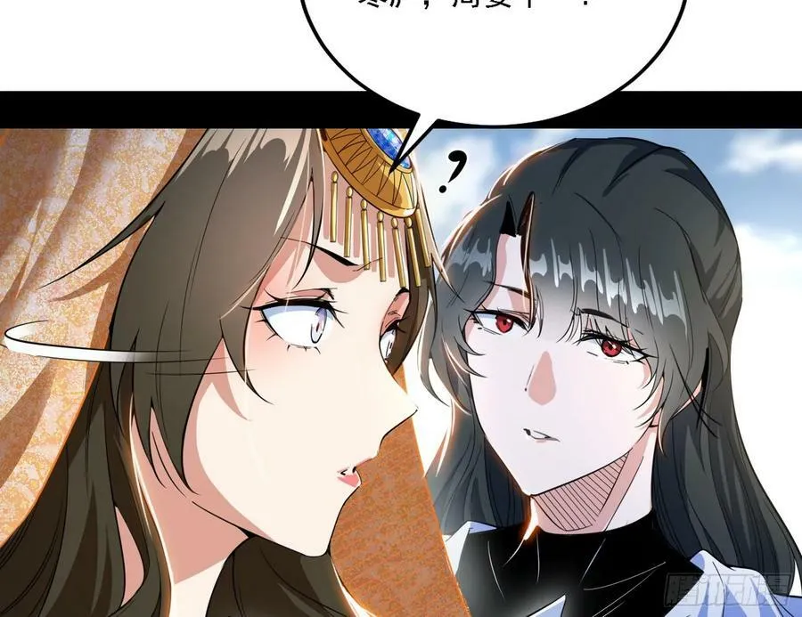 草庐之约 第39页