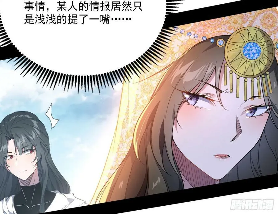 草庐之约 第64页