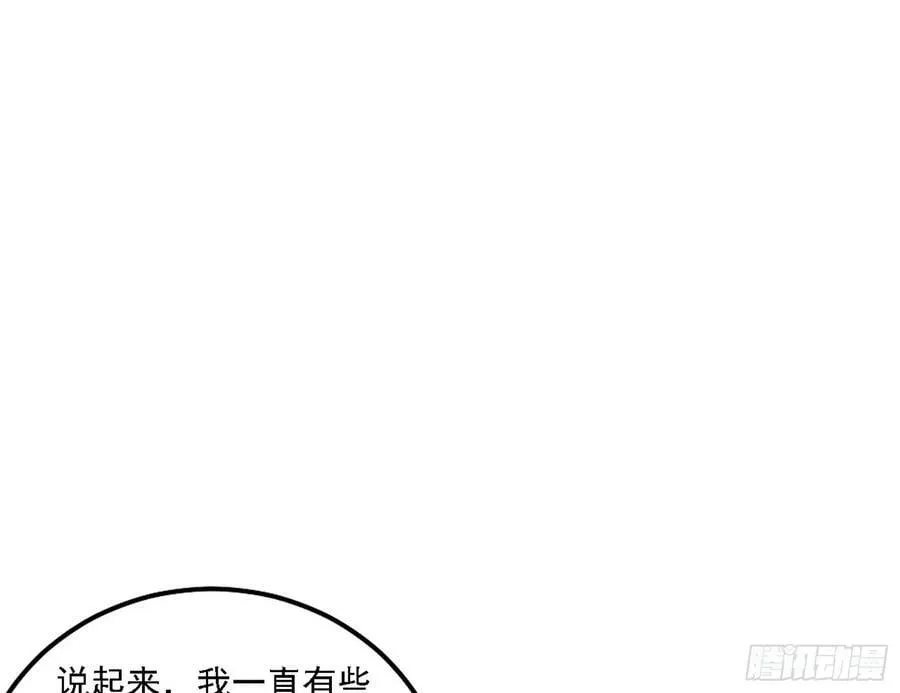 草庐之约 第76页