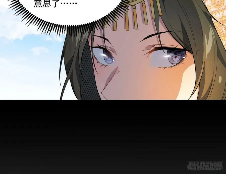 草庐之约 第82页