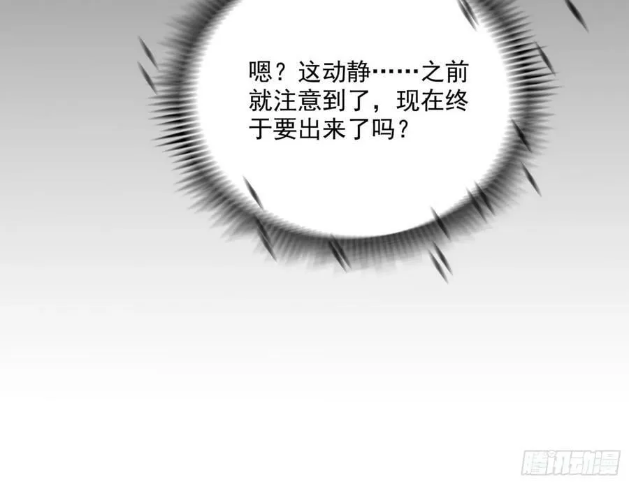 草庐之约 第84页