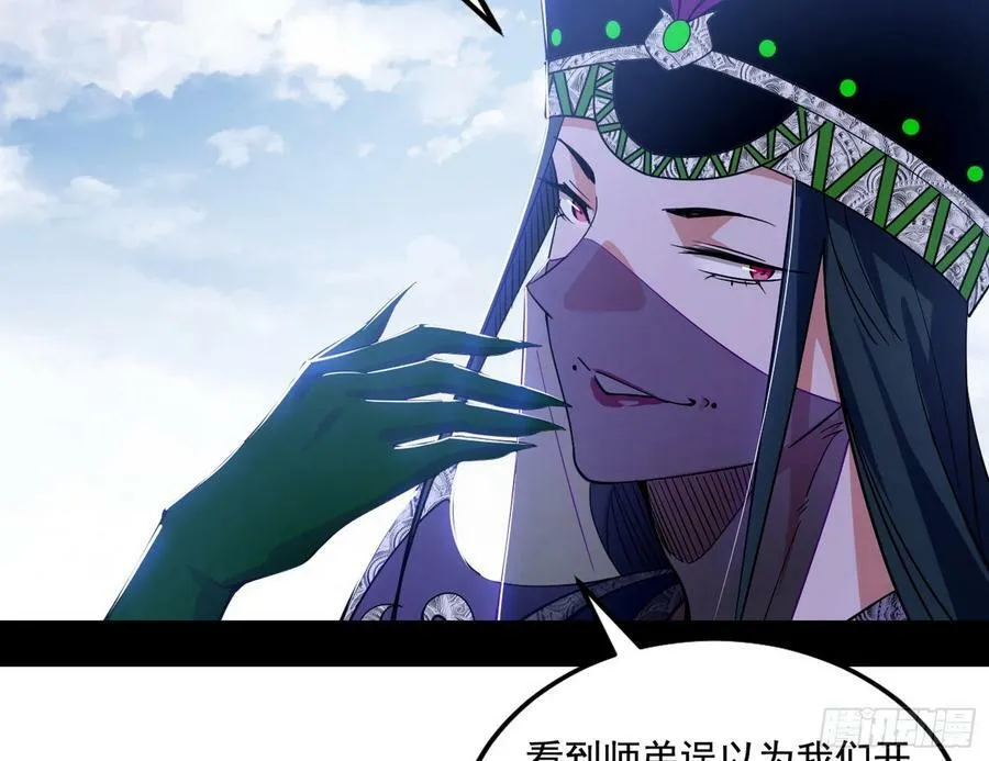 草庐之约 第102页