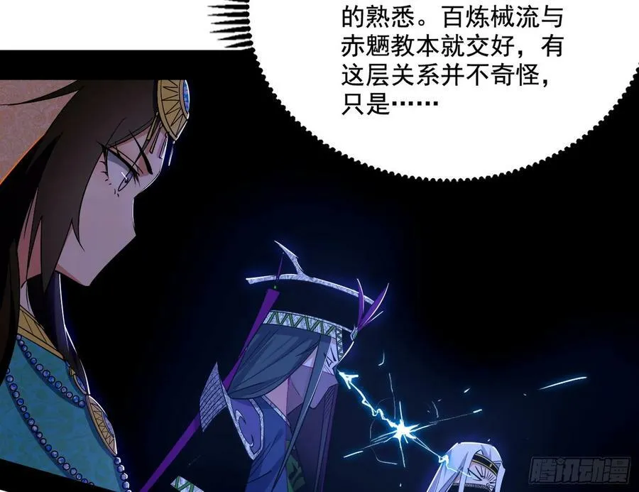 草庐之约 第104页