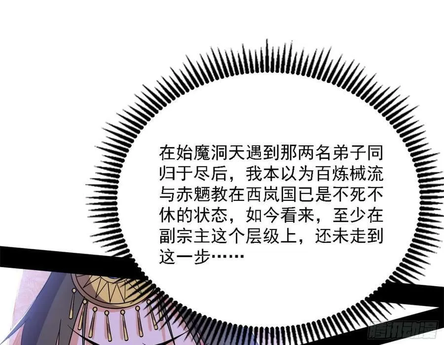草庐之约 第106页