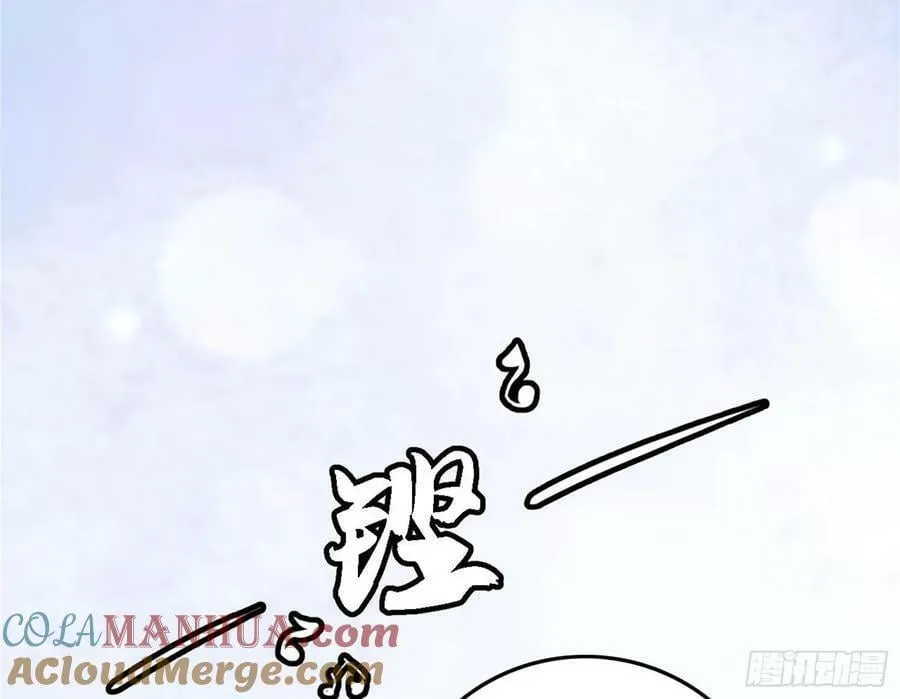 草庐之约 第109页