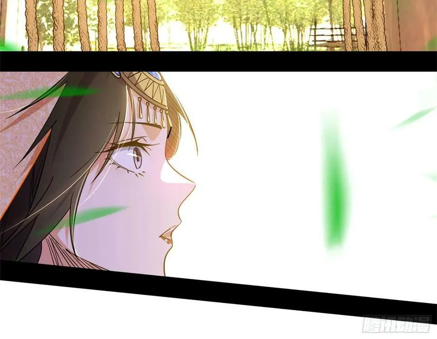 草庐之约 第112页