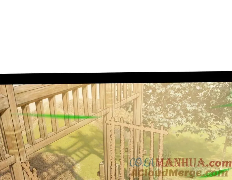 草庐之约 第113页