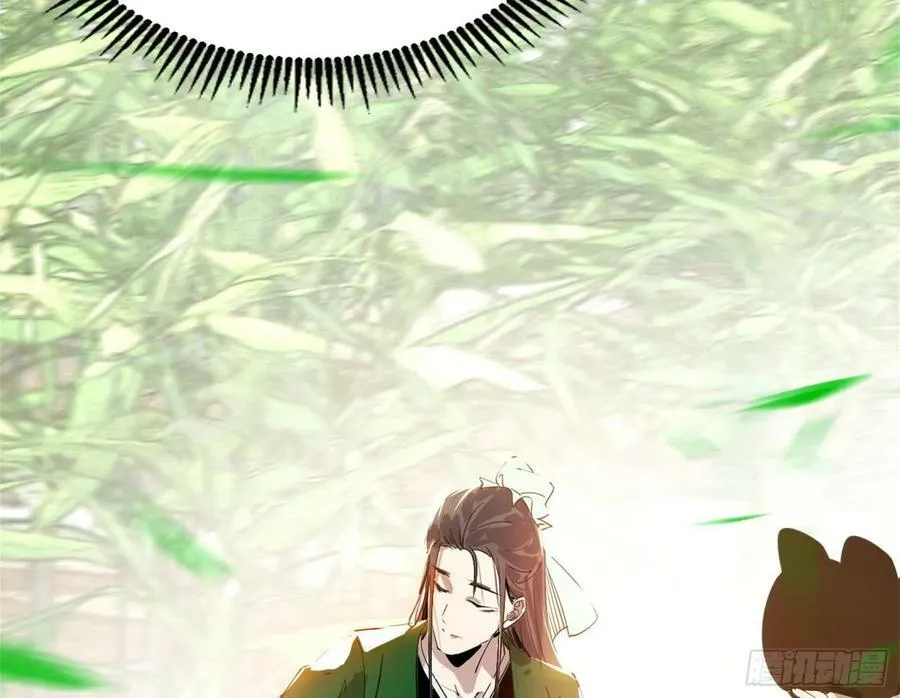 草庐之约 第115页