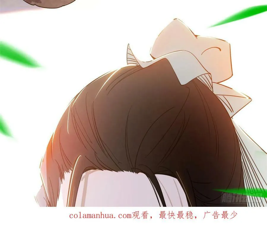 草庐之约 第118页